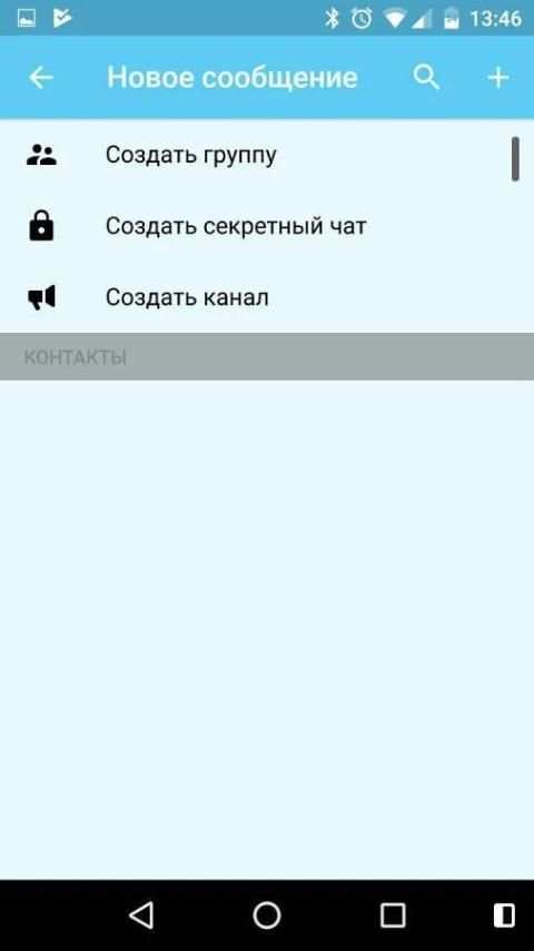 Telegram Planet Messenger screenshot 4