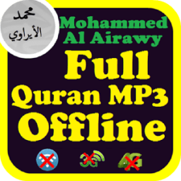 Mohammad Al Airawy Quran Audio Offline आइकन
