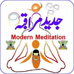 Modern Meditation (جدید مراقبہ ) In Urdu Language