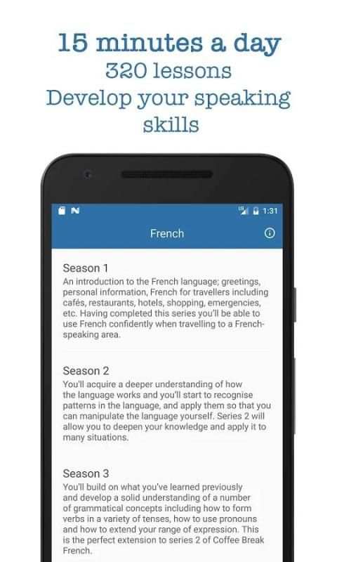 French audio course, learn language fast yourself скриншот 2