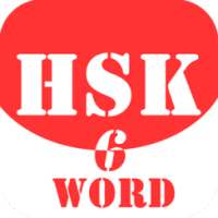 HSK Helper - HSK Level 6 Word