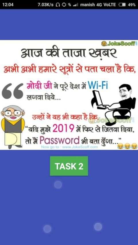 Free Paytm Cash screenshot 3