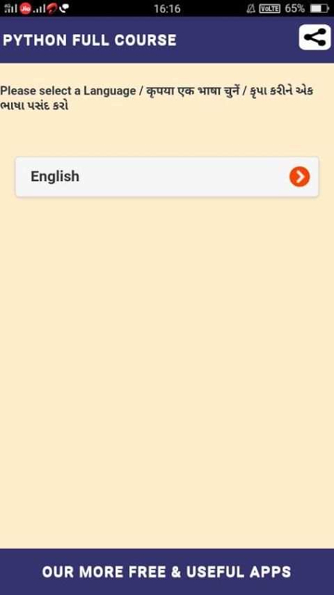 Learn Python скриншот 4