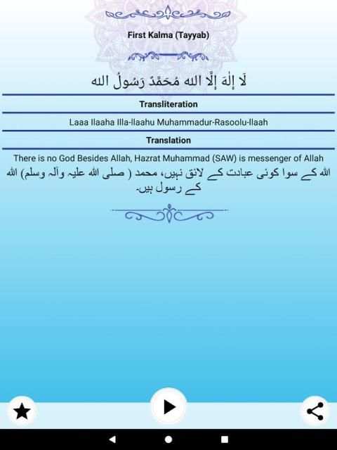 Six Kalmas of Islam screenshot 2