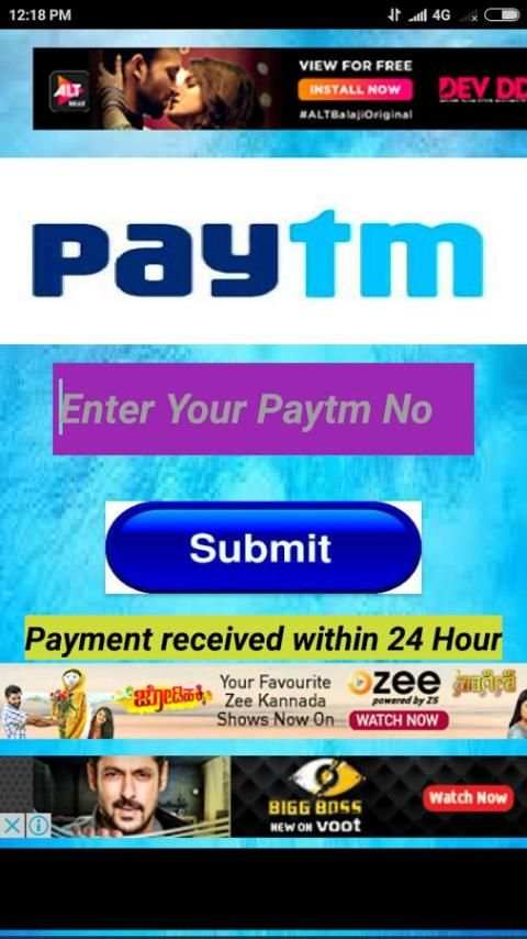 Pocket Money स्क्रीनशॉट 1