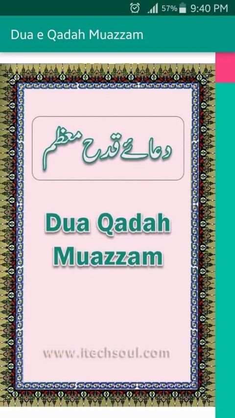 Dua e Qadah Muazzam (دعائے قدح معظم) 6 تصوير الشاشة