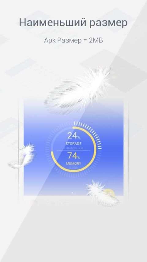 AIO Clean - RAM/Cache Cleaner скриншот 6