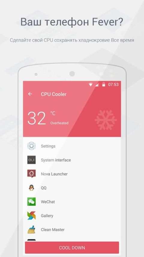 AIO Clean - RAM/Cache Cleaner скриншот 1