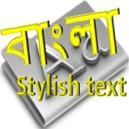 bangla stylish text أيقونة