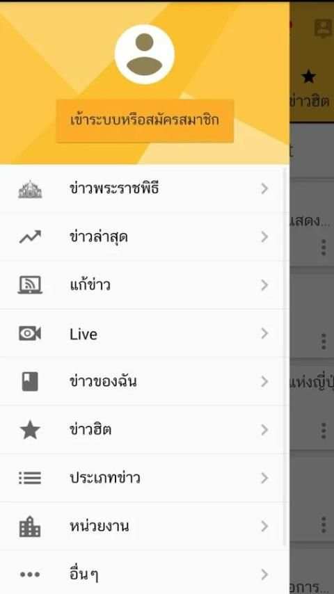 G-News screenshot 4