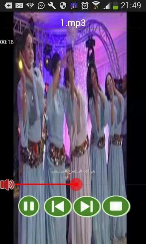 جميع اغاني احوزار screenshot 1
