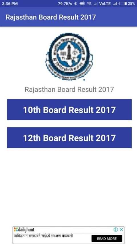 BOARD EXAMS RESULT 2018 screenshot 3