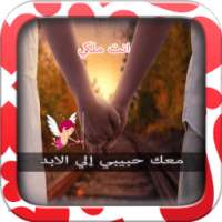 تعديل الصور و الكتابة بالعربي on 9Apps