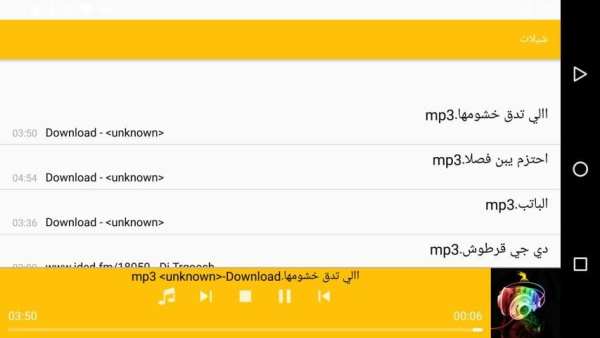شيلات screenshot 7