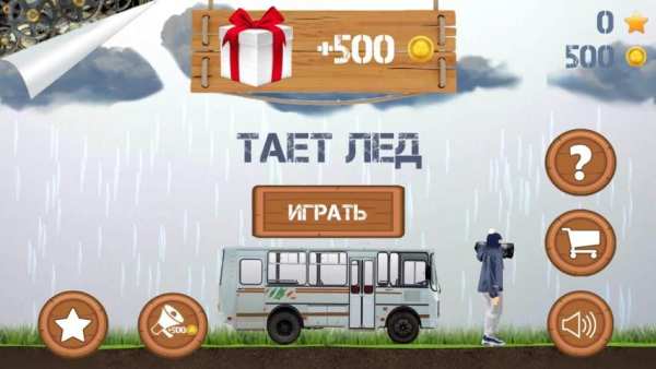 Тает Лед Игра скриншот 2