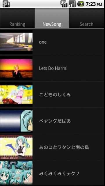 miku music скриншот 2