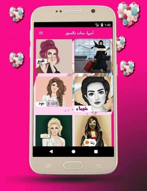 أسمك مكتوب في صورة screenshot 8