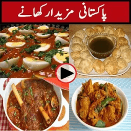 Pakistani Khane Mix Recipes icon