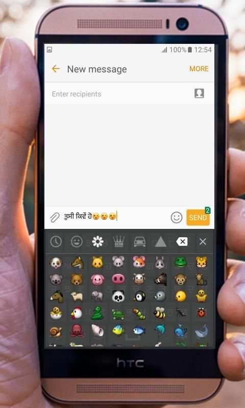Punjabi Keyboard screenshot 3