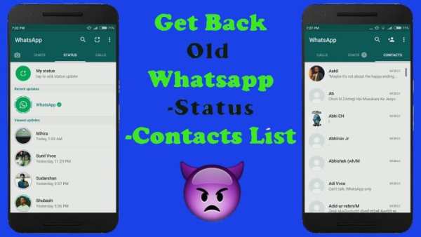 استرجاع الواتساب القديم wahatsab for free Prank screenshot 1