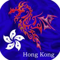 Hong Kong Radio HK