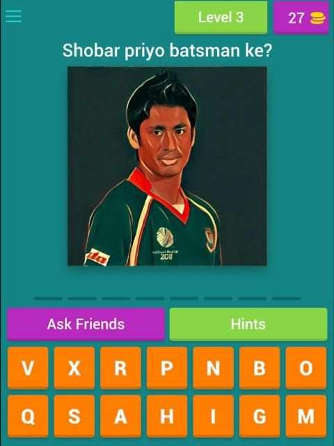ক্রিকেট বাংলাদেশ ২০১৭ screenshot 11