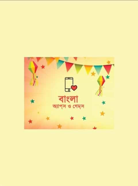 ক্রিকেট বাংলাদেশ ২০১৭ screenshot 3
