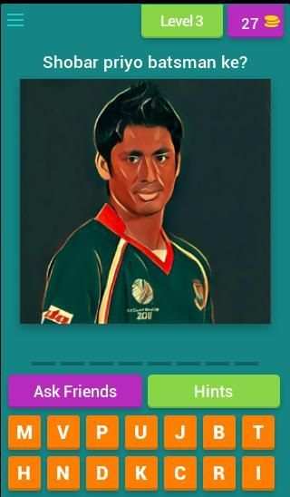 ক্রিকেট বাংলাদেশ ২০১৭ screenshot 18