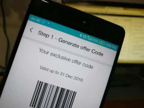 Barcode Generator screenshot 1