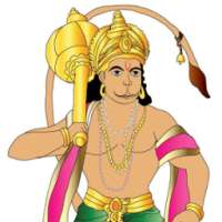 Lord Hanuman Ringtones on 9Apps