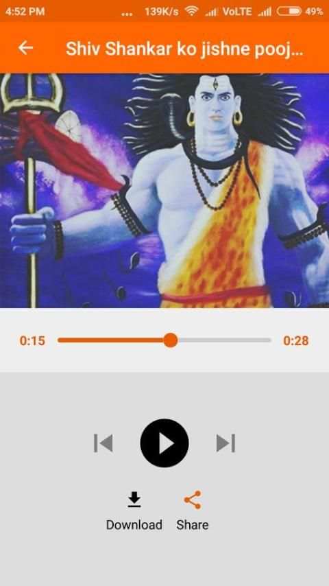 Mahakal Shiva Ringtone screenshot 3