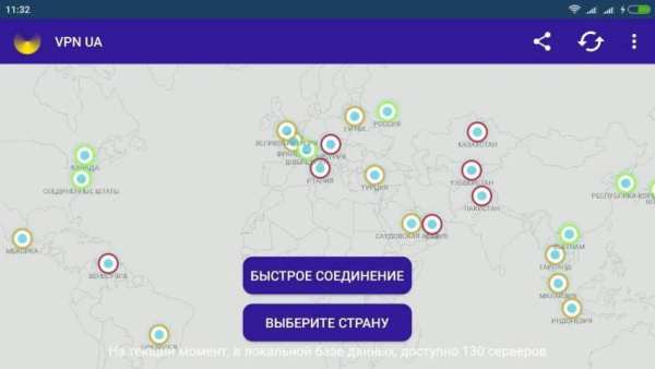 VPN UA (разблокировка VK, Яндекс, mail.ru и т.д..) screenshot 3