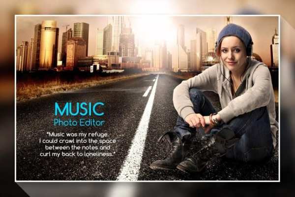 Music Photo Editor скриншот 3