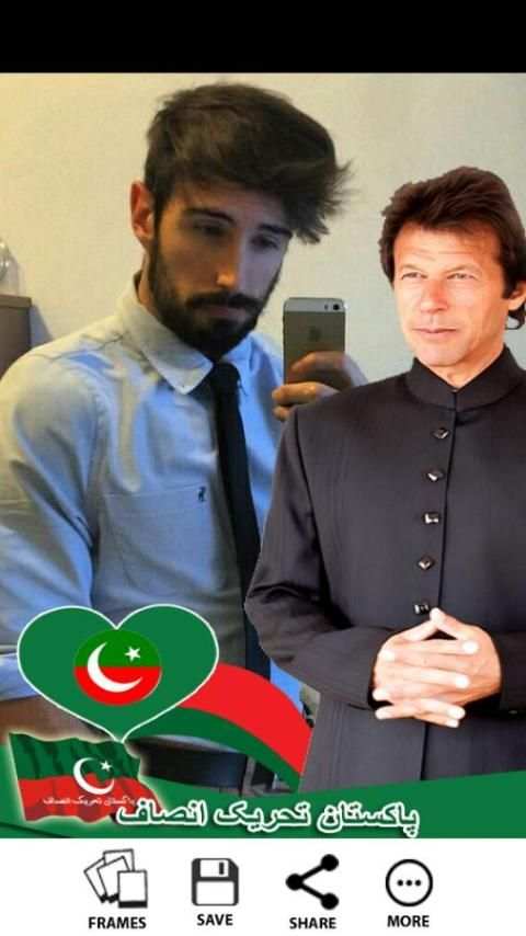 PTI profile photo maker screenshot 4