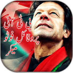 PTI profile photo maker icon