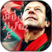 PTI profile photo maker on 9Apps