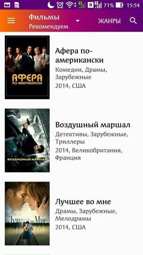 mobi kino screenshot 9