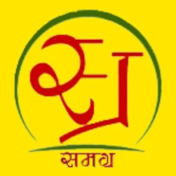 Samagra Digital India icon