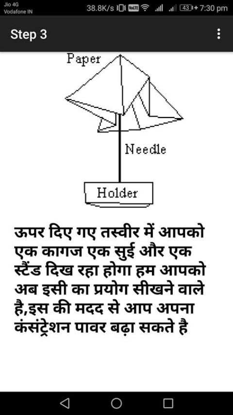 Telekinesis Hindi screenshot 4