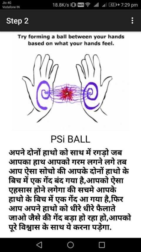 Telekinesis Hindi screenshot 6