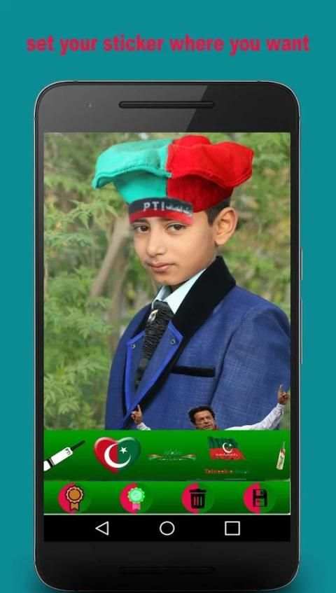 PTI Profile DP Maker - PTI Selfie Editor скриншот 5