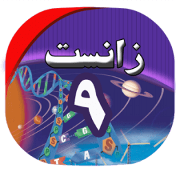 ikon زانست بۆ هەمووان