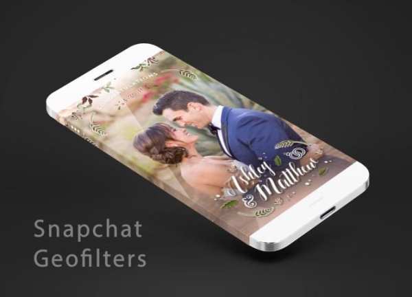 Snapchat Geofilters скриншот 2
