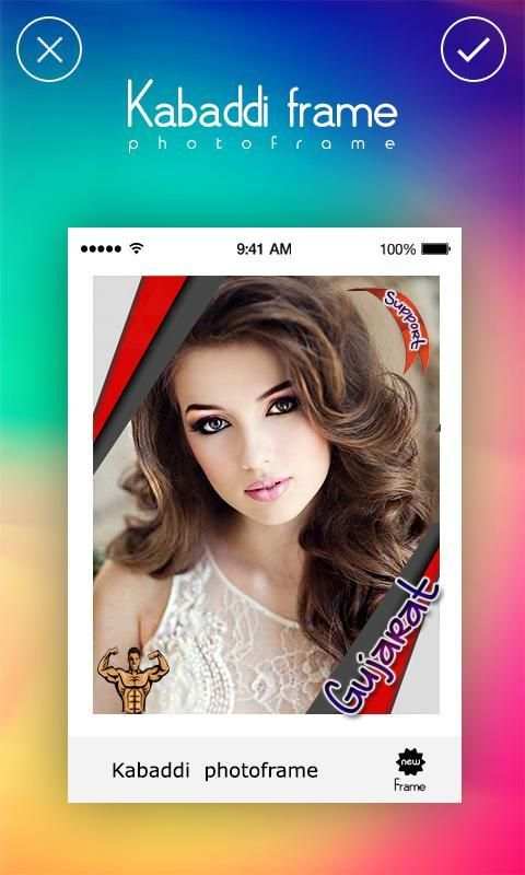 kabaddi Photo Frames скриншот 3