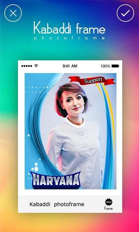 kabaddi Photo Frames скриншот 4