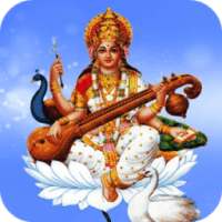 Saraswati Vandana on 9Apps