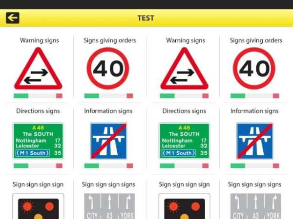 Road Traffic Signs UK скриншот 5