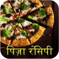 Pizza Recipe in Hindi 2018 on 9Apps