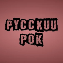 Радио РУССКИЙ РОК أيقونة