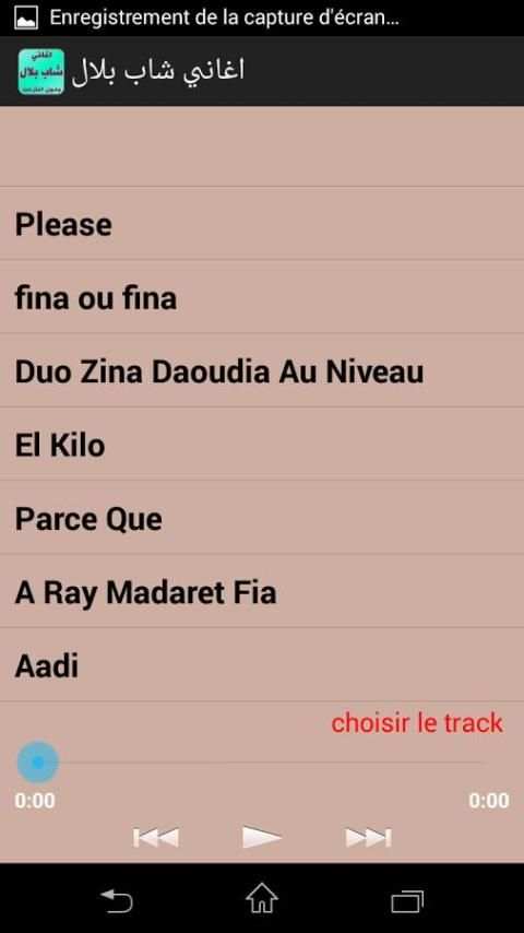 اغاني شاب بلال بدون انترنت screenshot 2